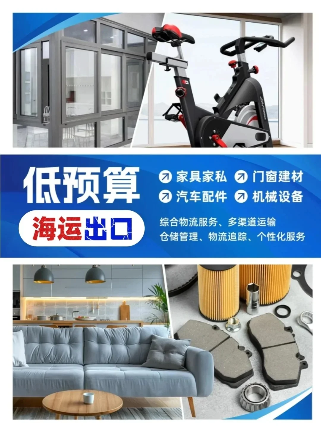 五金工具海运出口❗一篇get保姆级清关秘籍