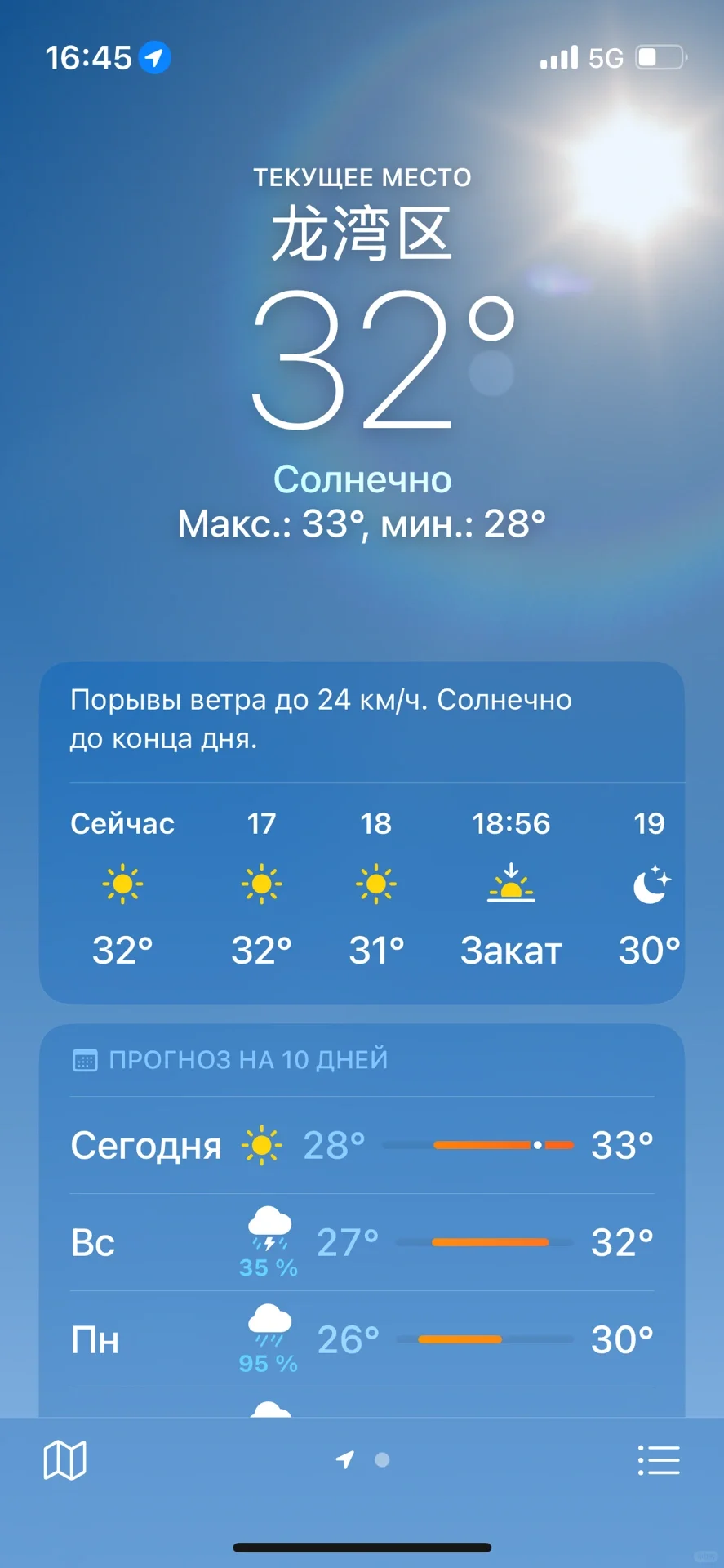 逛温州阀门的一天