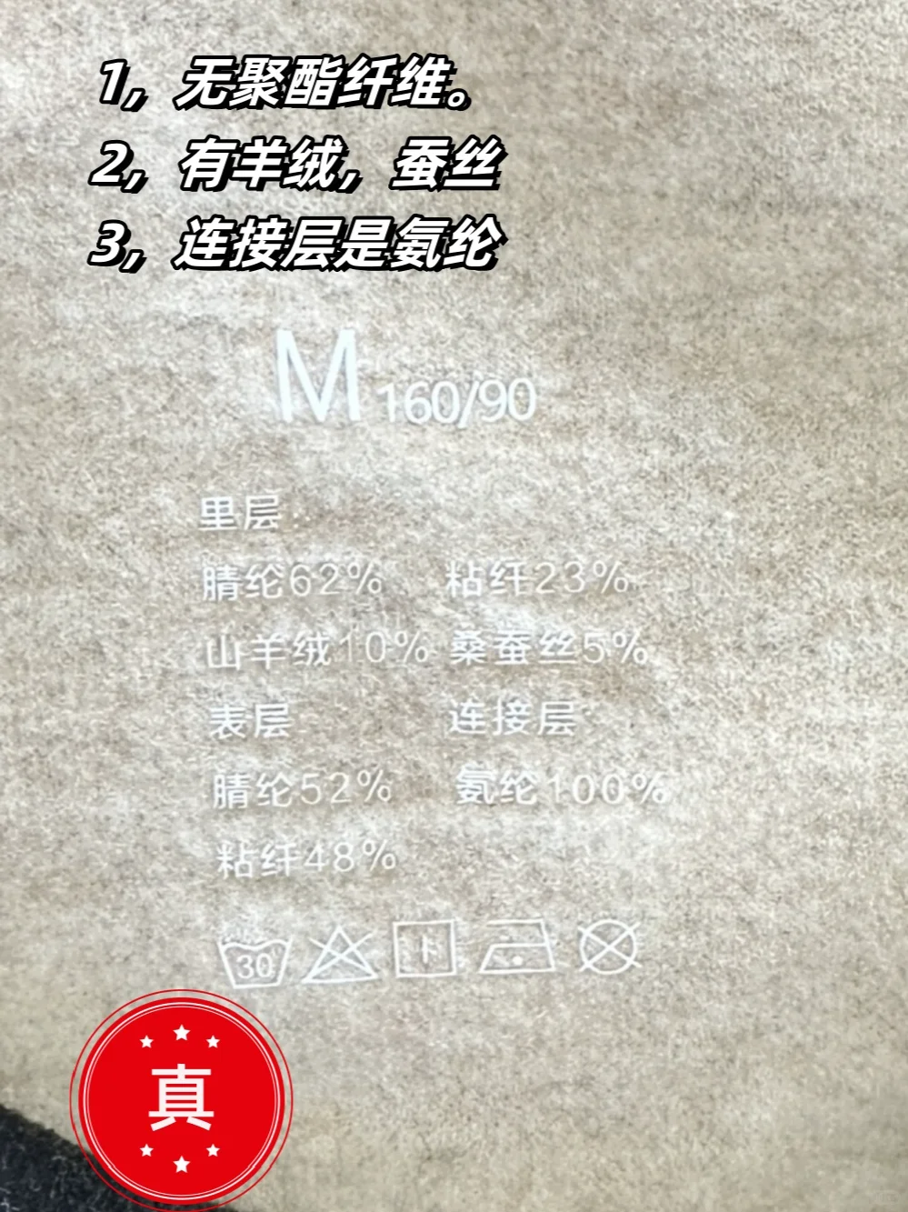 可怕!假德绒太多了,还用胶水?