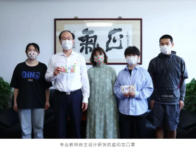 嘉兴职业技术学院 纺织品设计专业 介绍