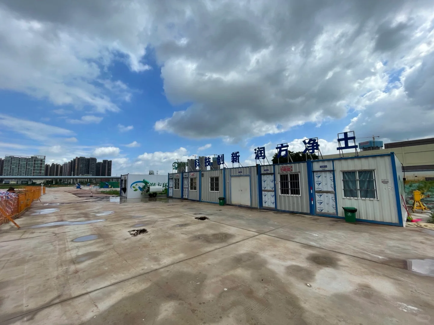 【土壤污染修复案例】-惠州土壤修复项目