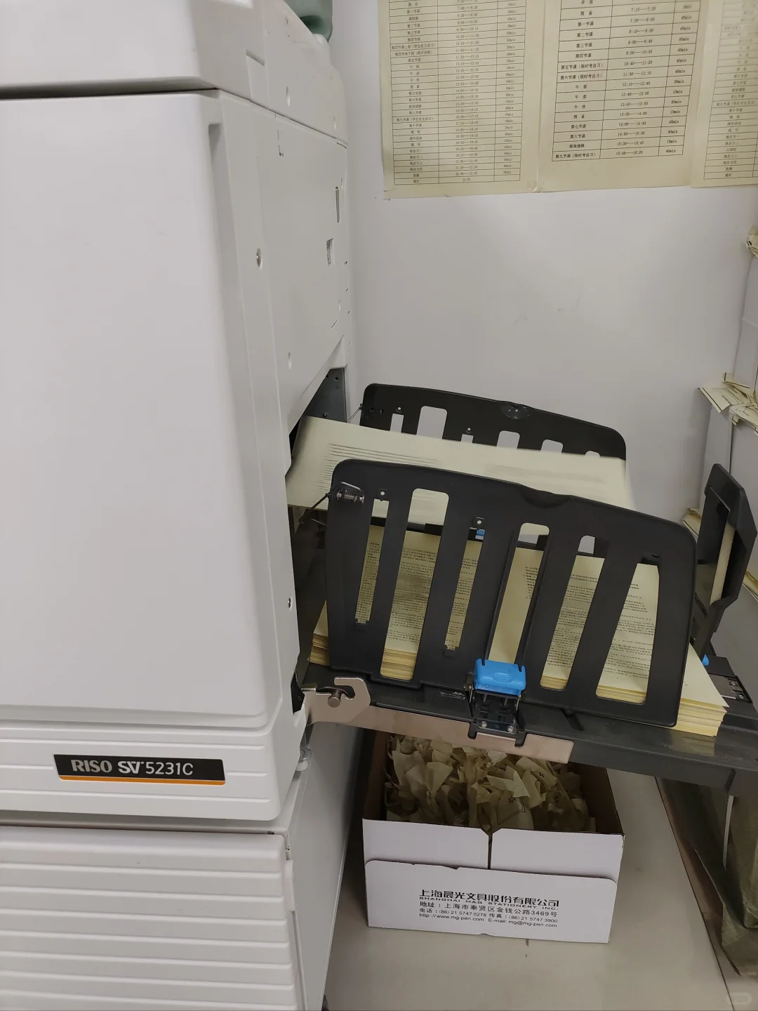 喜欢看速印机吐卷子