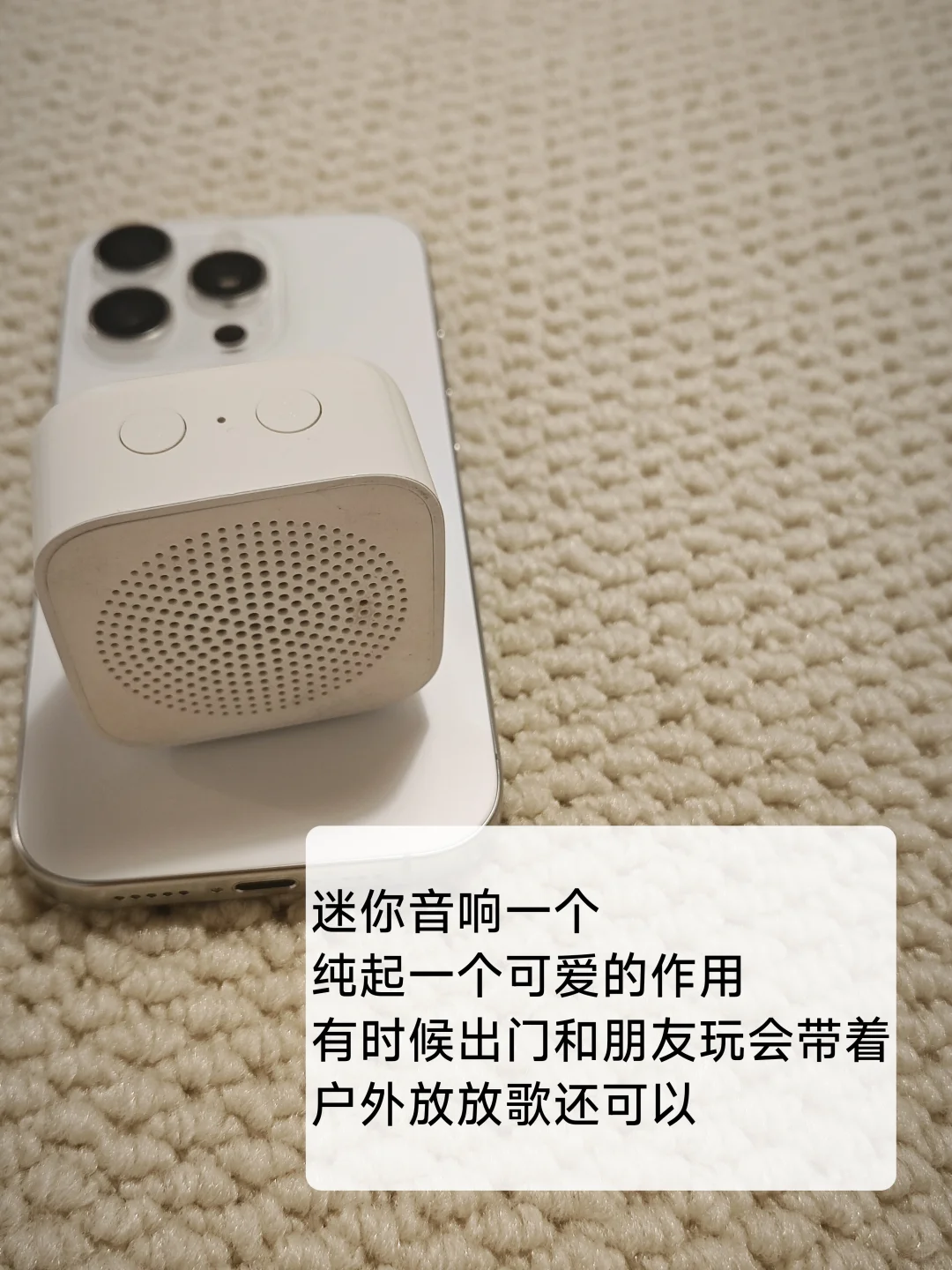 留学生必备实用电子产品分享,真实无广