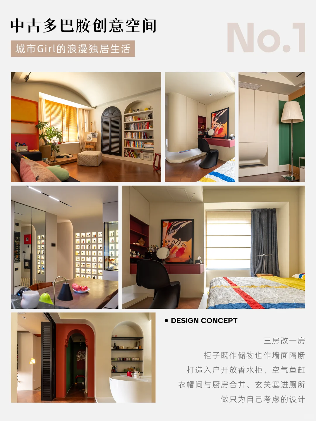 服务全国?一家治愈风全屋定制服务介绍