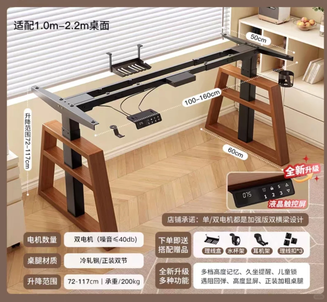 升降桌子a字型更稳吗？