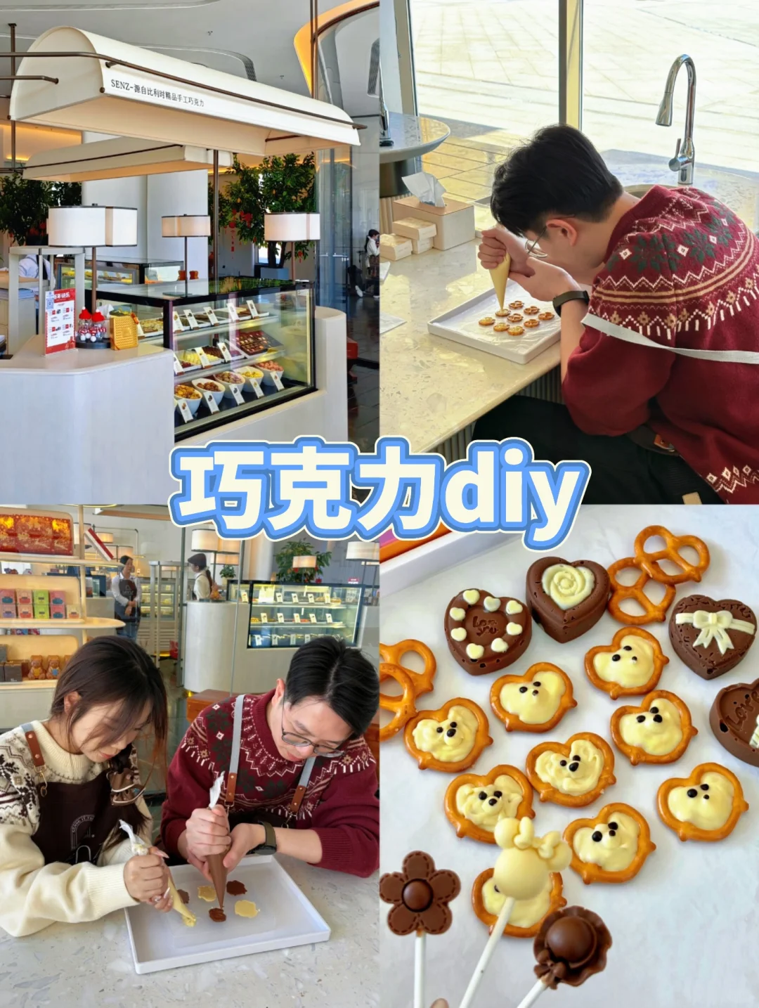 DIY手作团建活动推荐~低预算高收获团建活动