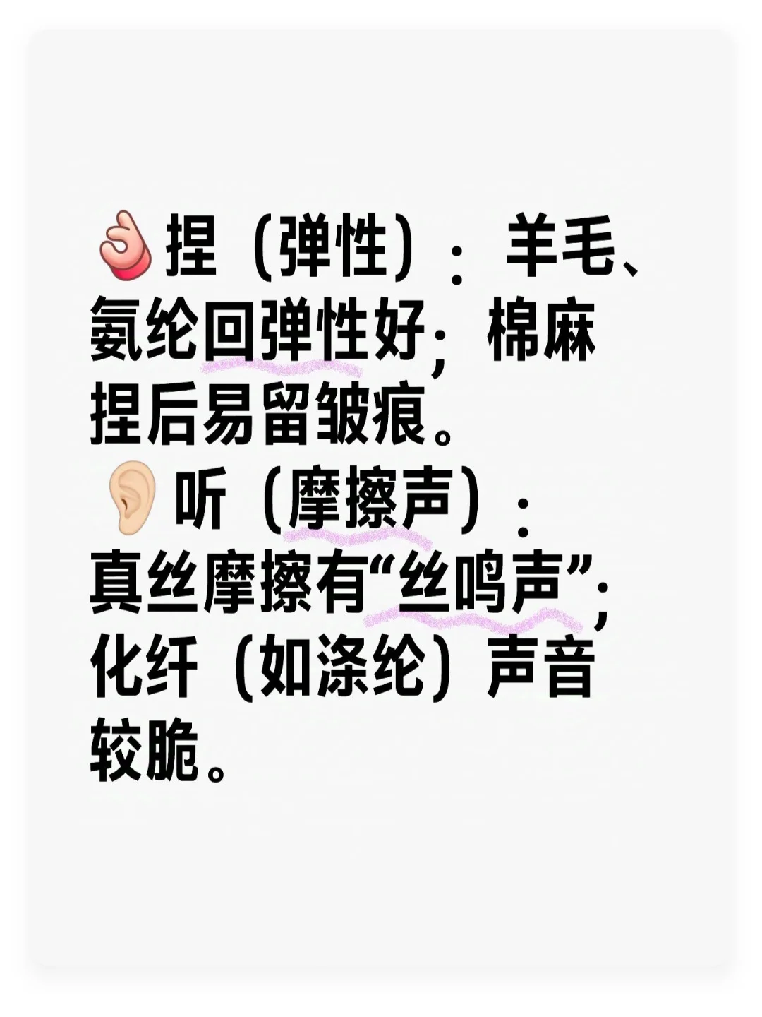 服装小白如何快速认识面料