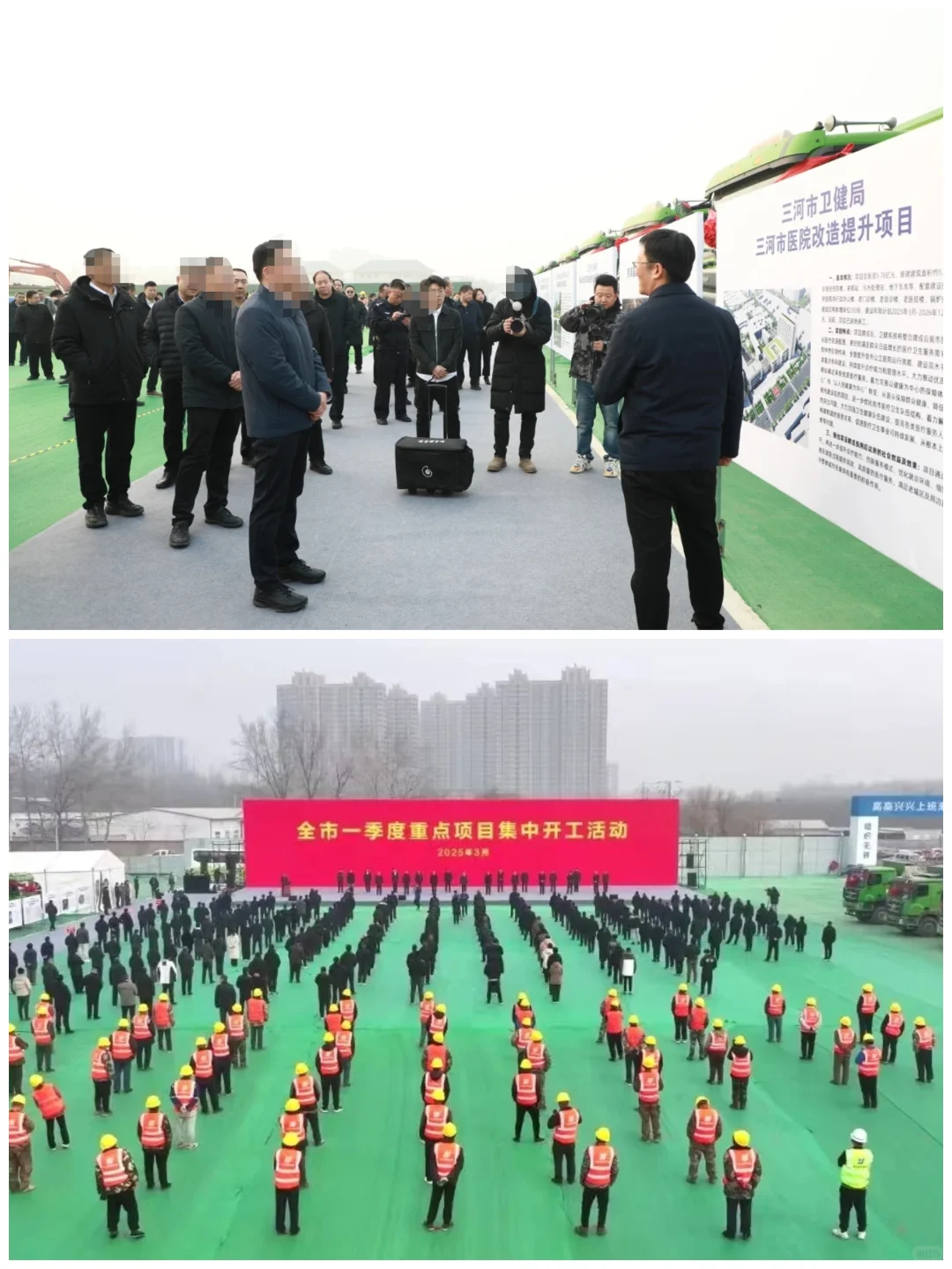 122.88亿！燕郊要起飞！第一季度项目大曝光