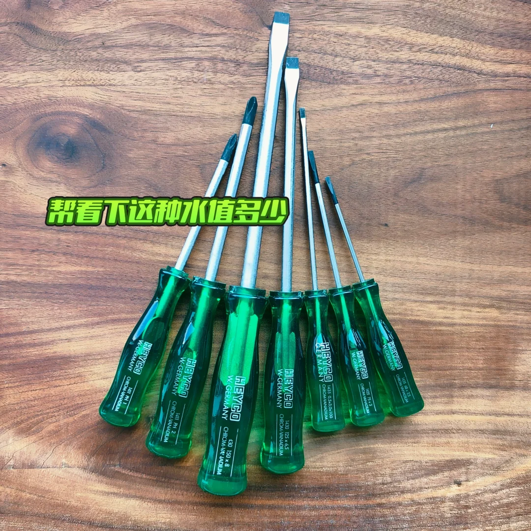 ? 德国匠心 | 一套用不坏的螺丝刀界天花