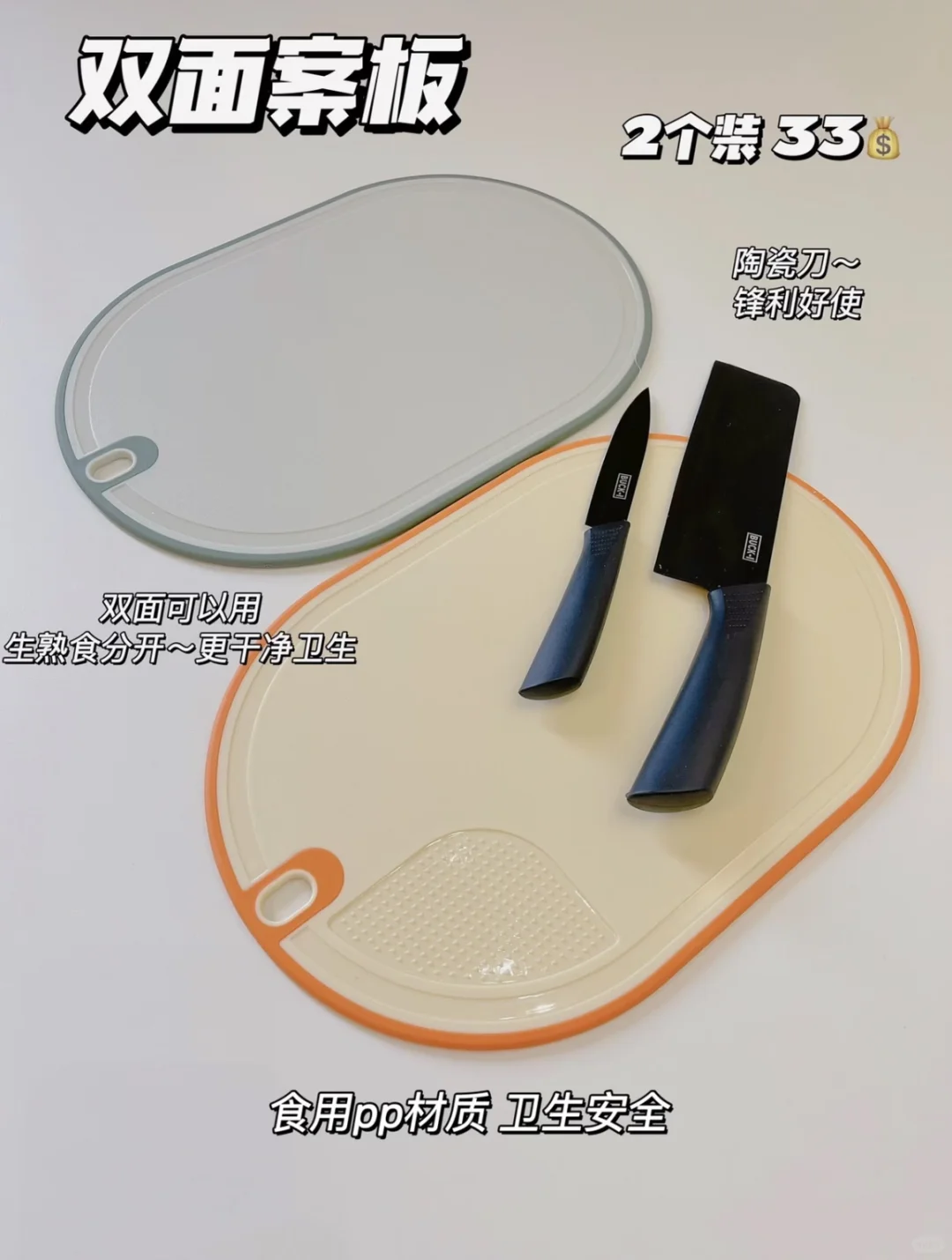 一直在用的辅食工具清单 真正有用的有哪些