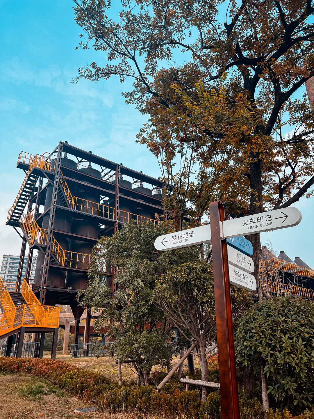 1971铁合金公园的前世今生。