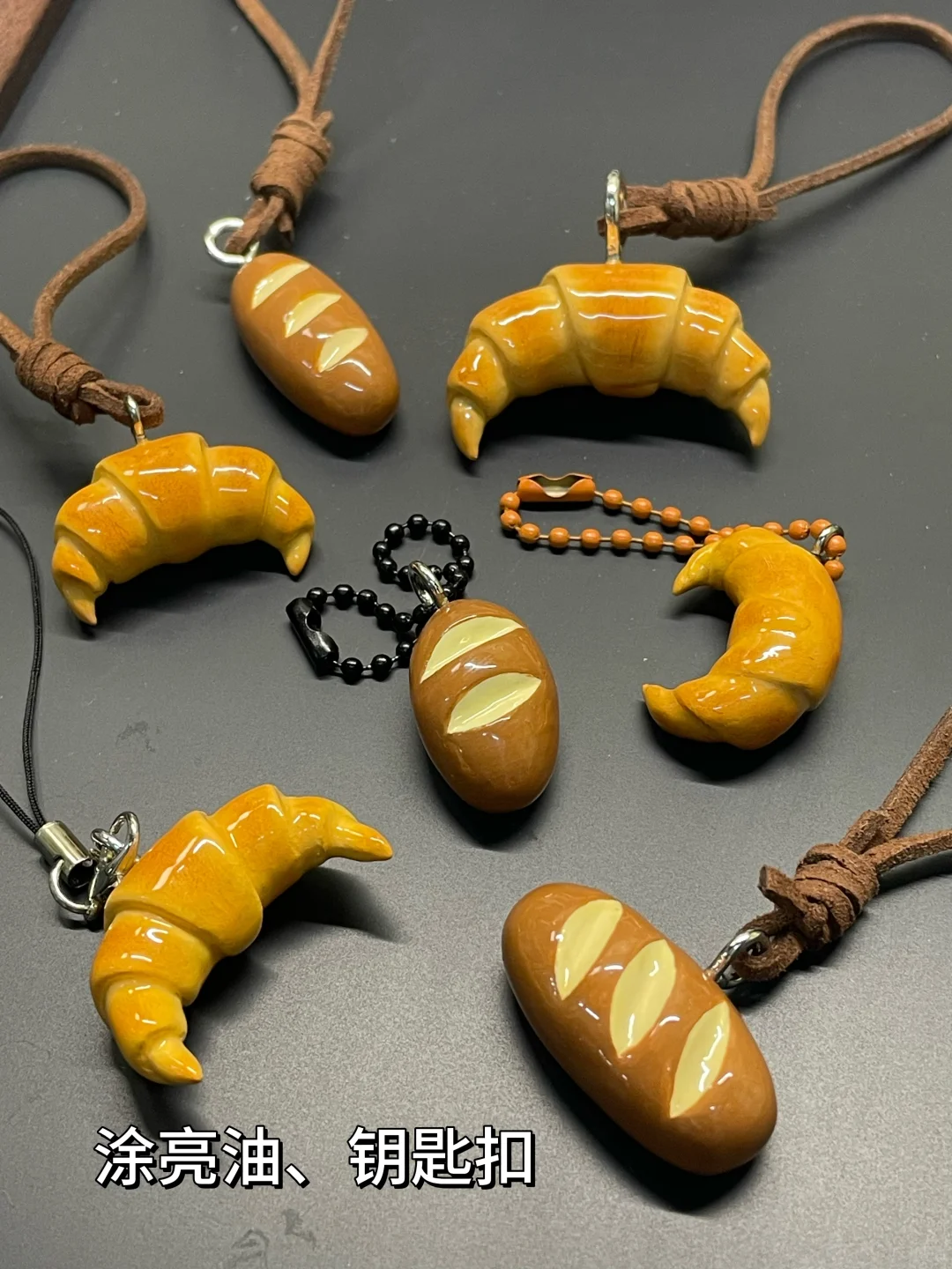 面包-石塑粘土挂件?