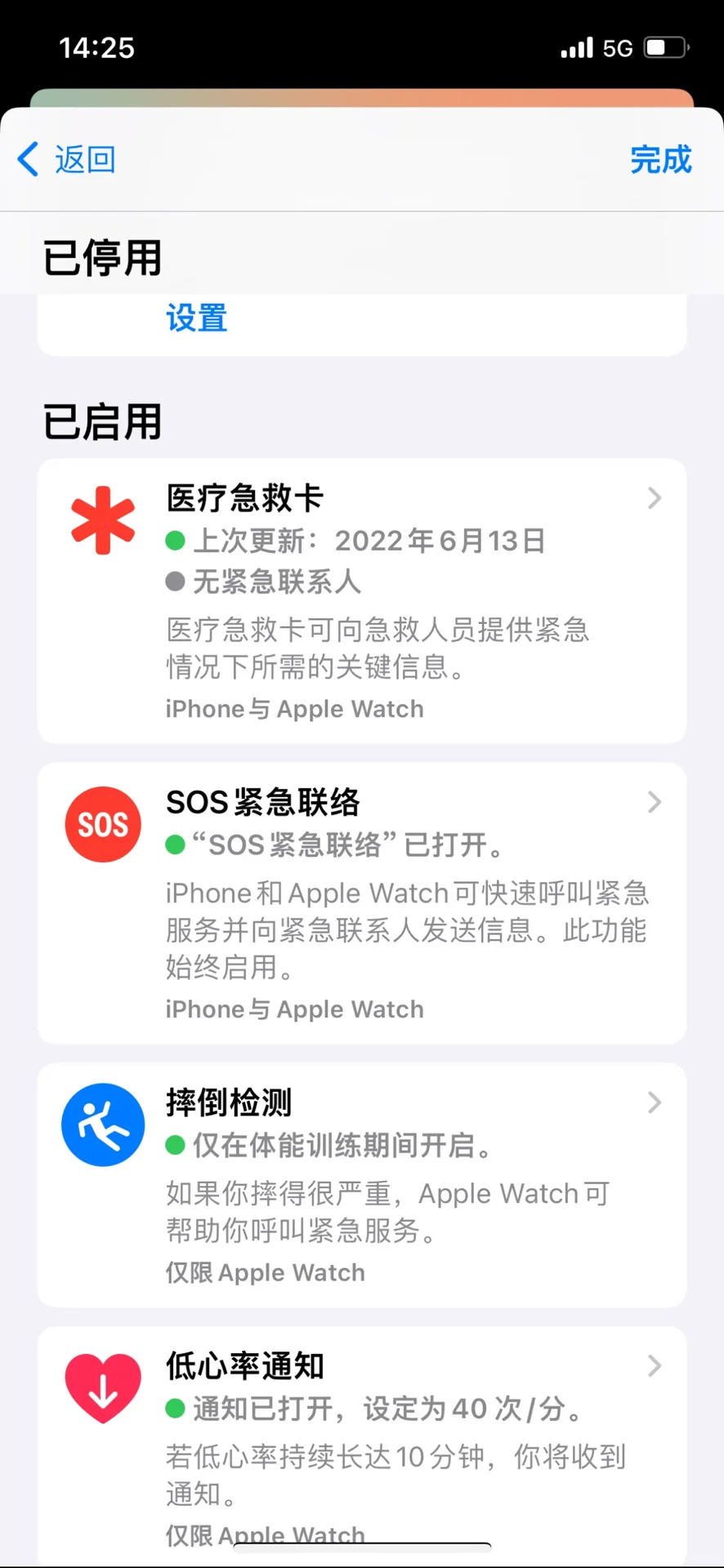 门锁反锁+猫眼防护,把安全感焊死在门上!