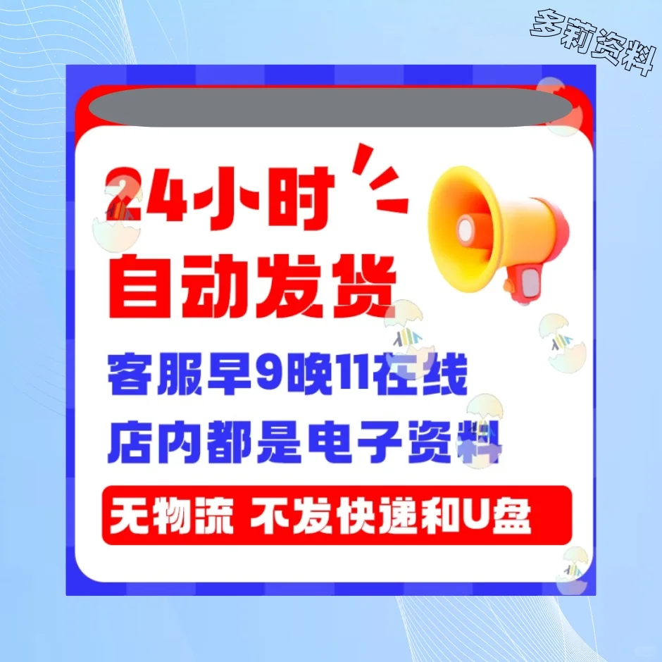 采购管理Excel表订单明细价格对比清单