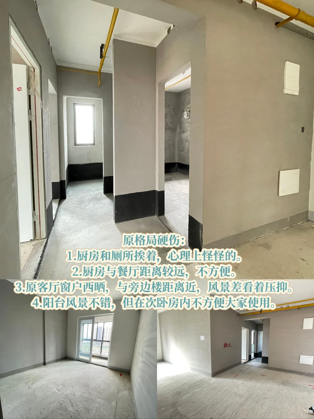 爆改格局|邻居来参观都说打开新思路。