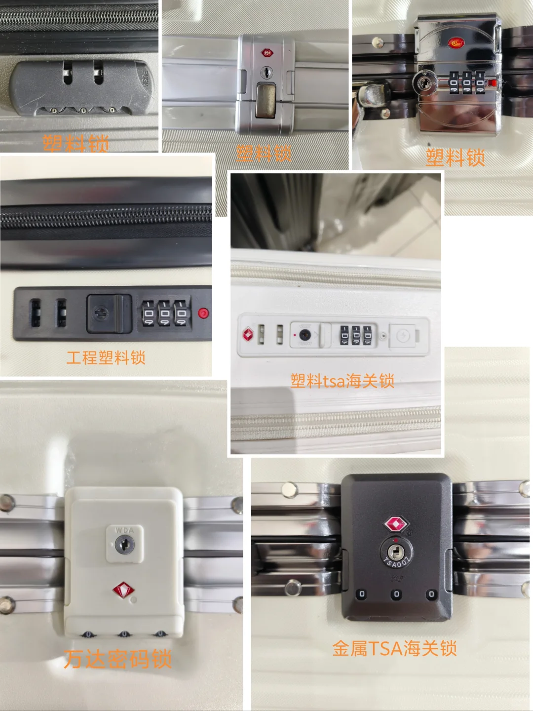 史上最全行李箱选择攻略材质以及辨别方式篇