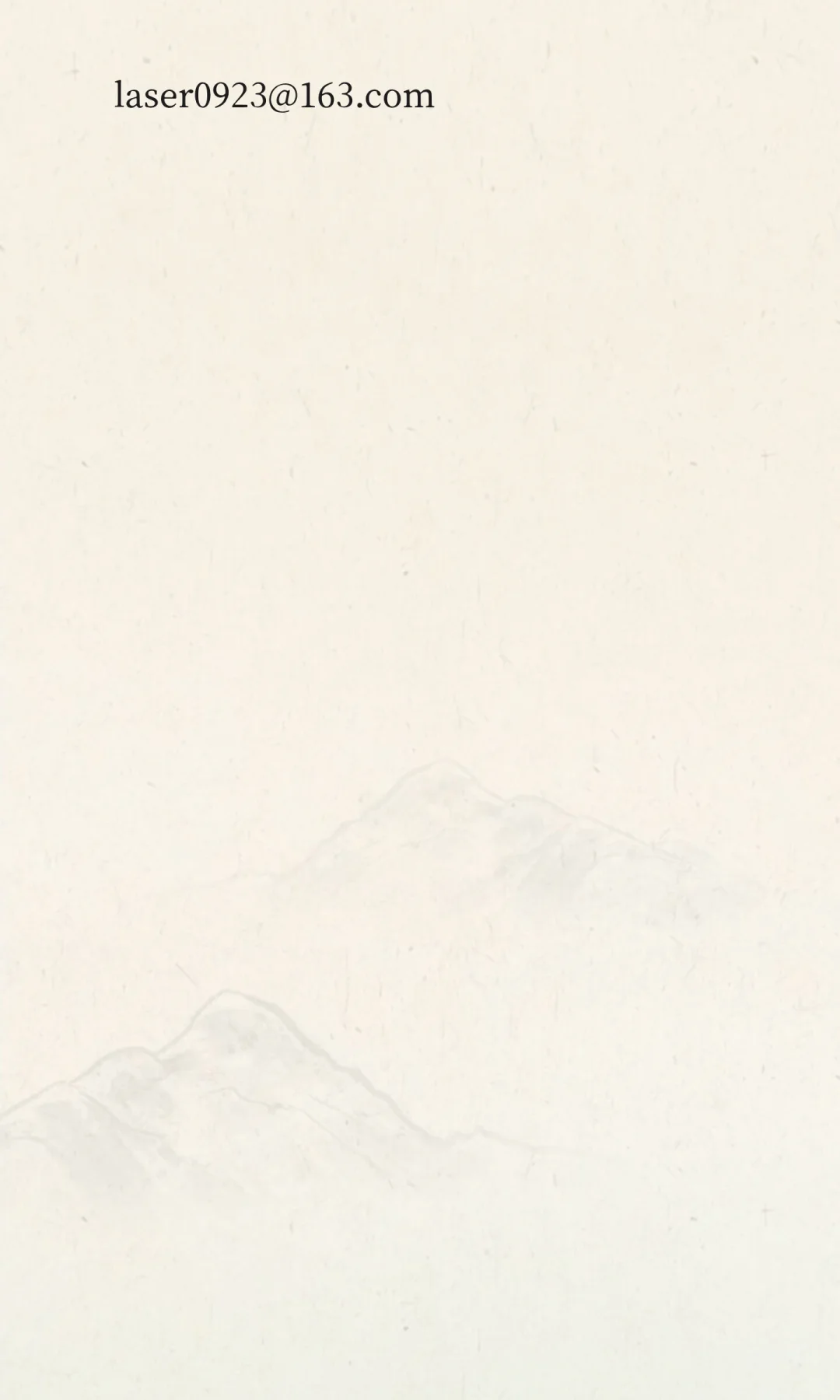 超快激光加工CF/SiC陶瓷基复合材料微槽的表