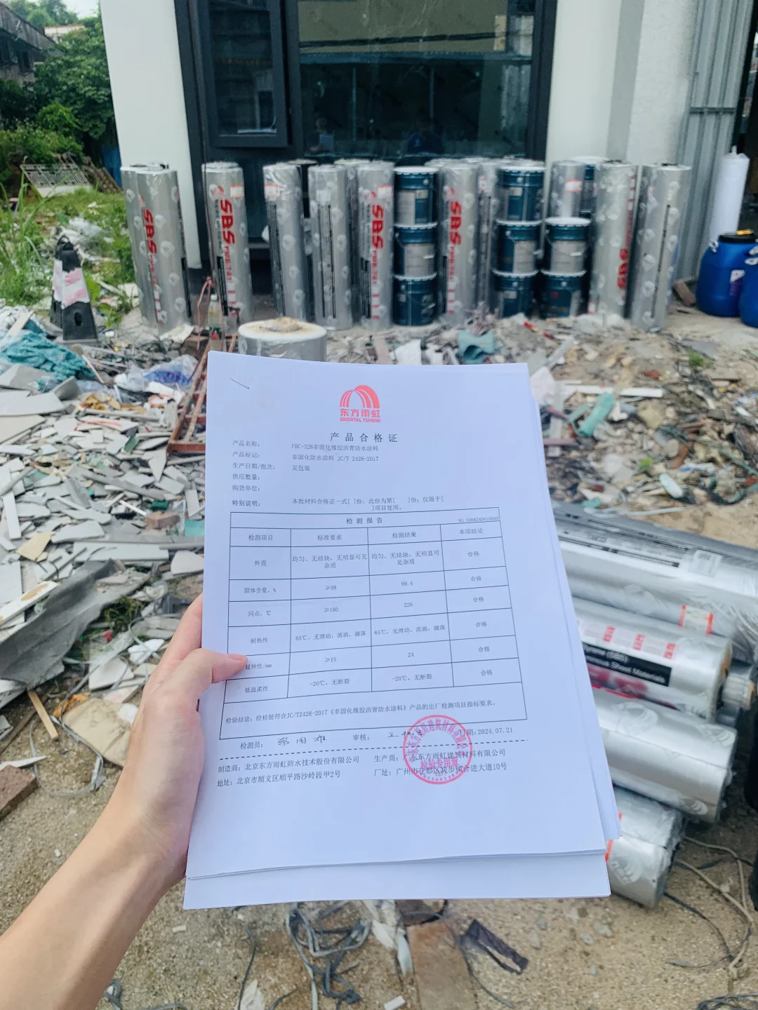 180平卷材居然需要那么多材料…