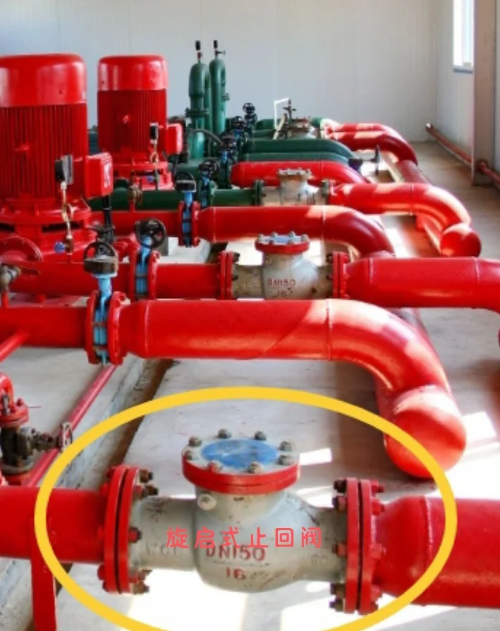 消防泵房维保你见过几种消防止回阀
