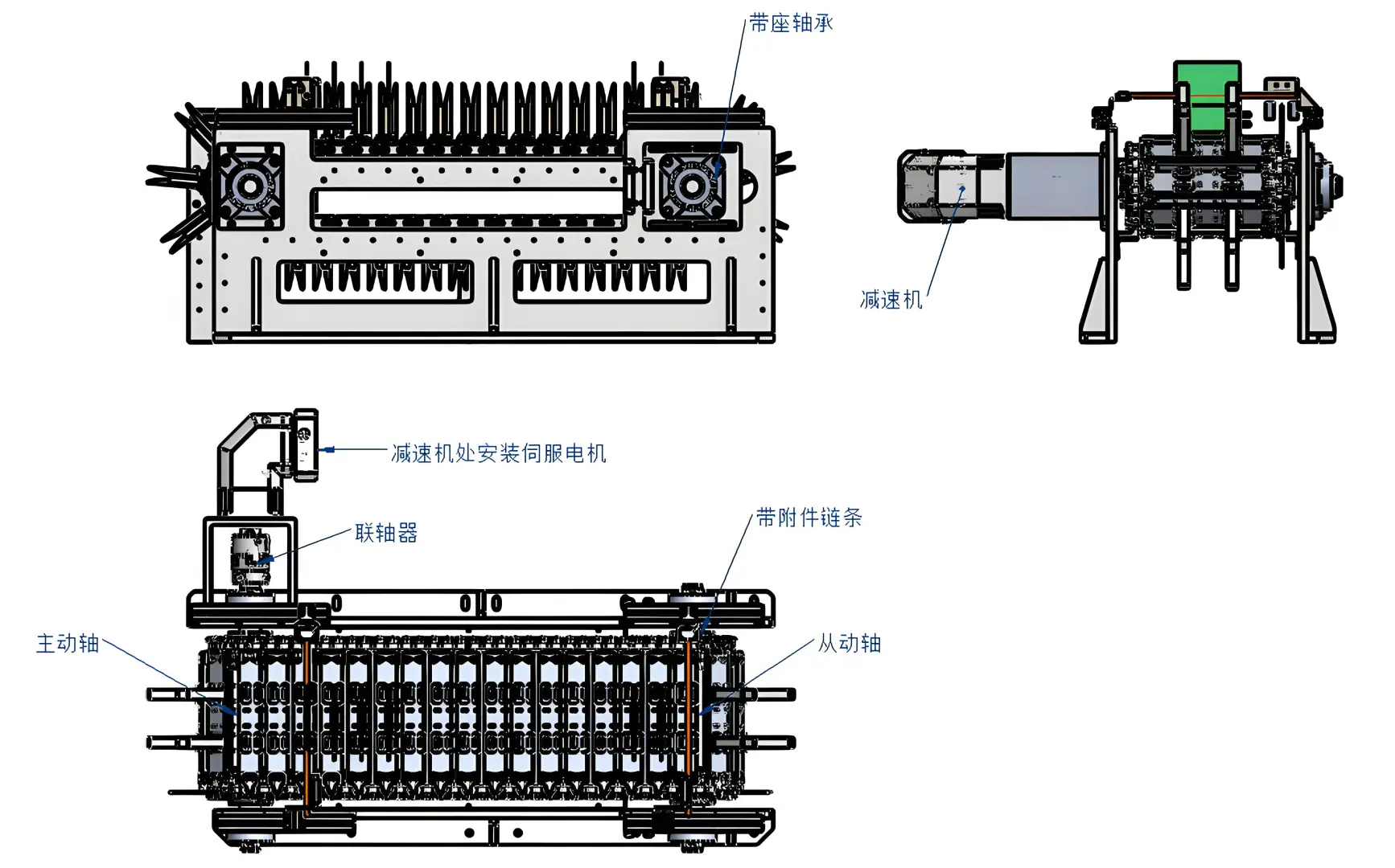 水车式链条输送机构设计全公开