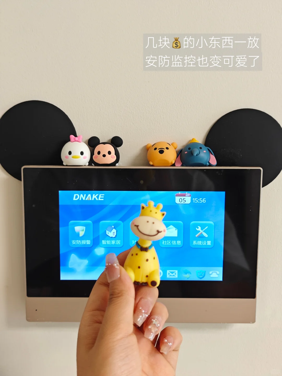 100个提升幸福感的小物件(1)