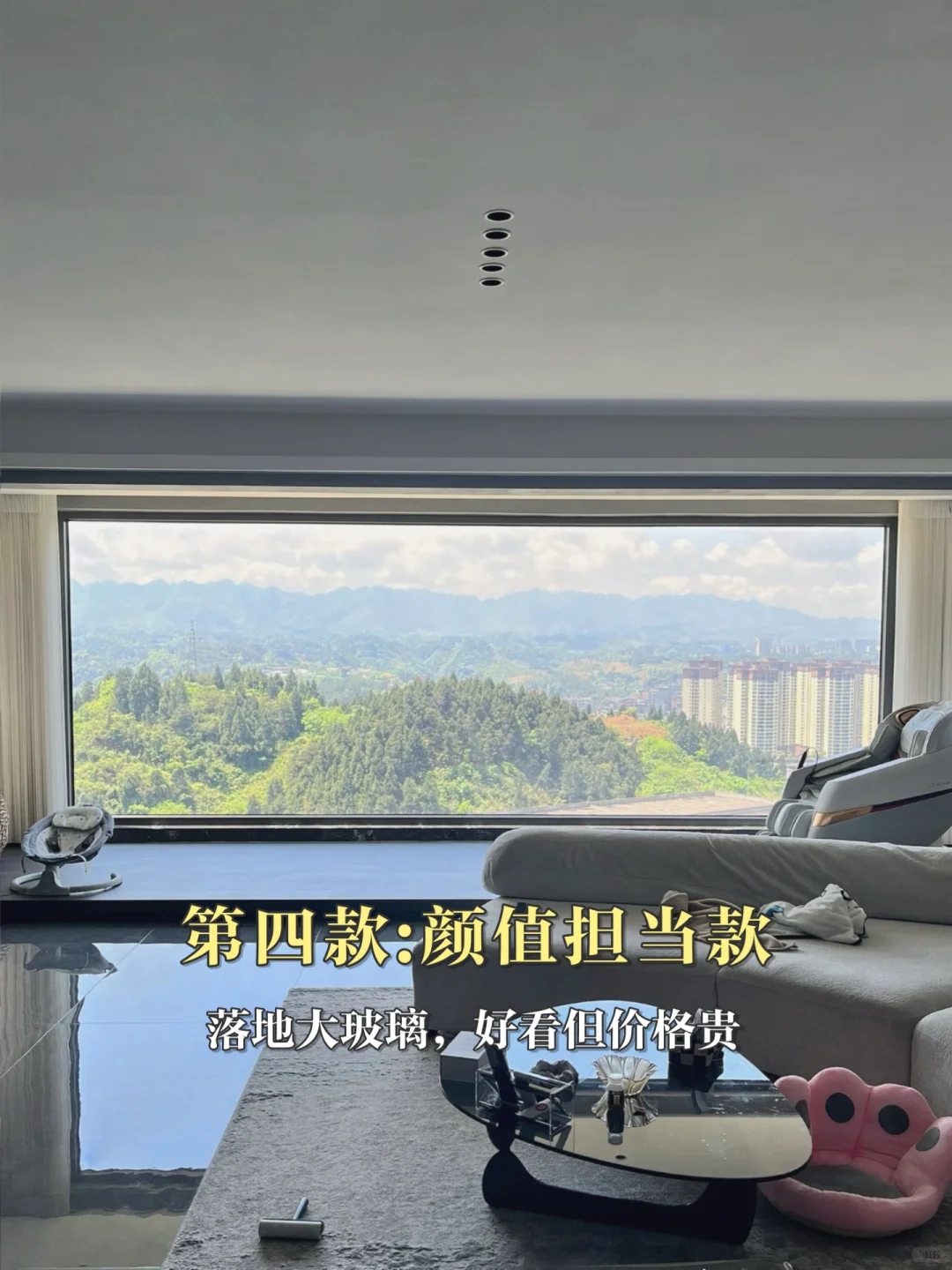 封阳台|要通风还是颜值？9️⃣种封窗款式