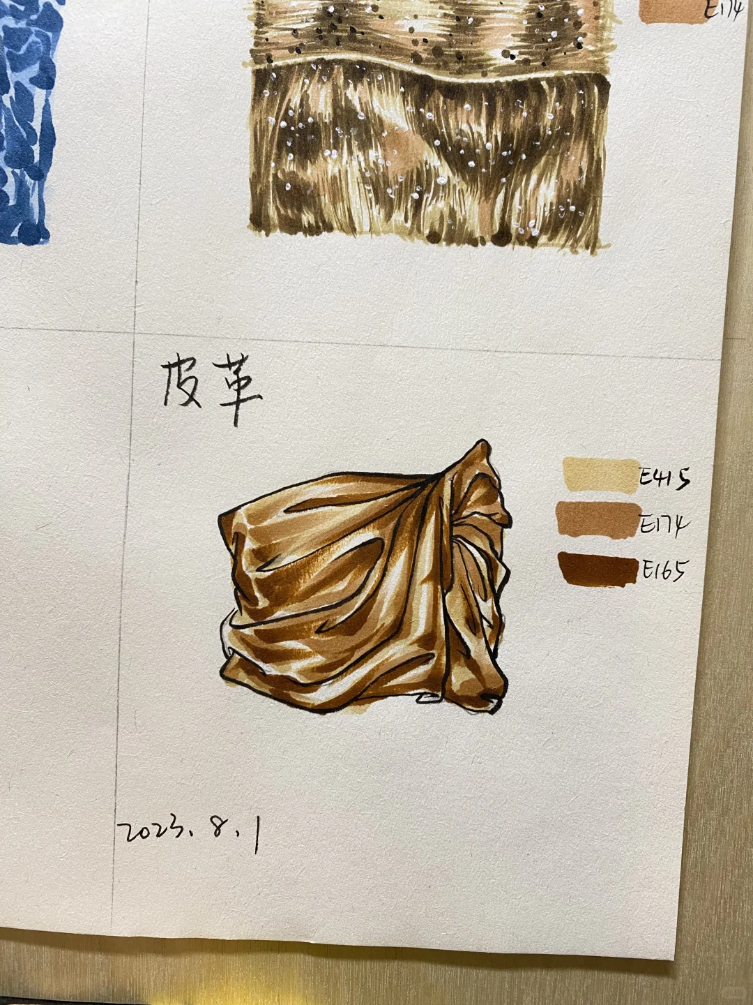 马克笔服装面料表现