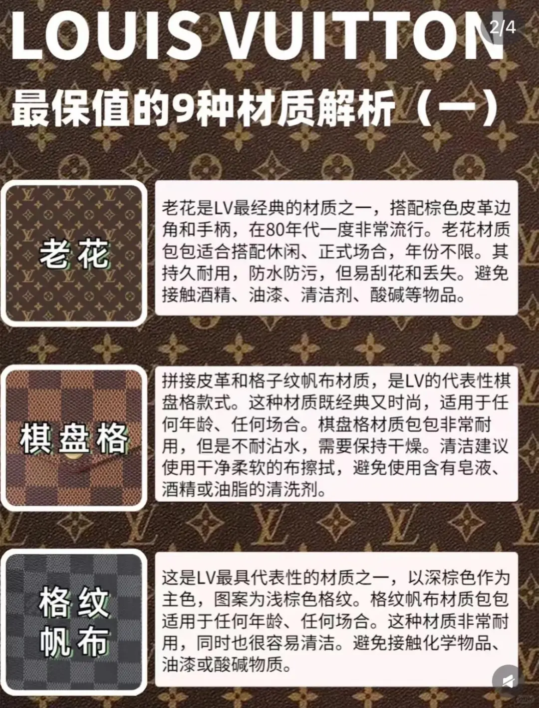 每天学一点