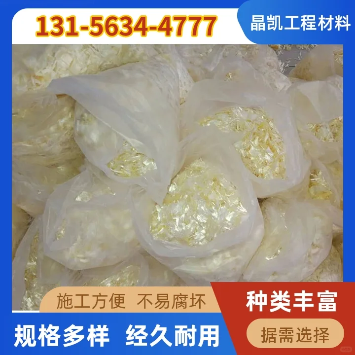 湛江聚丙烯抗裂纤维价钱