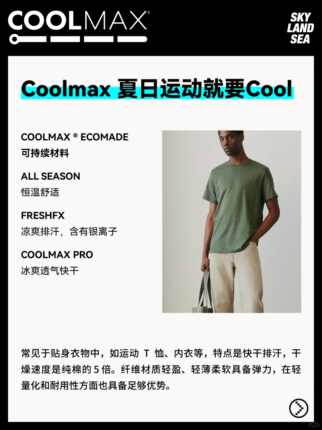 不止GORE-TEX！户外服装经典面料大盘点