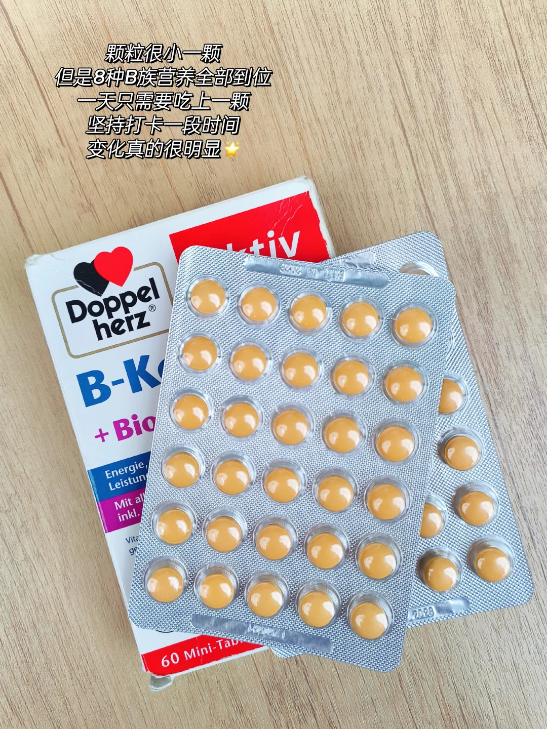 别只知道单一B!复合维生素B才是日常所需