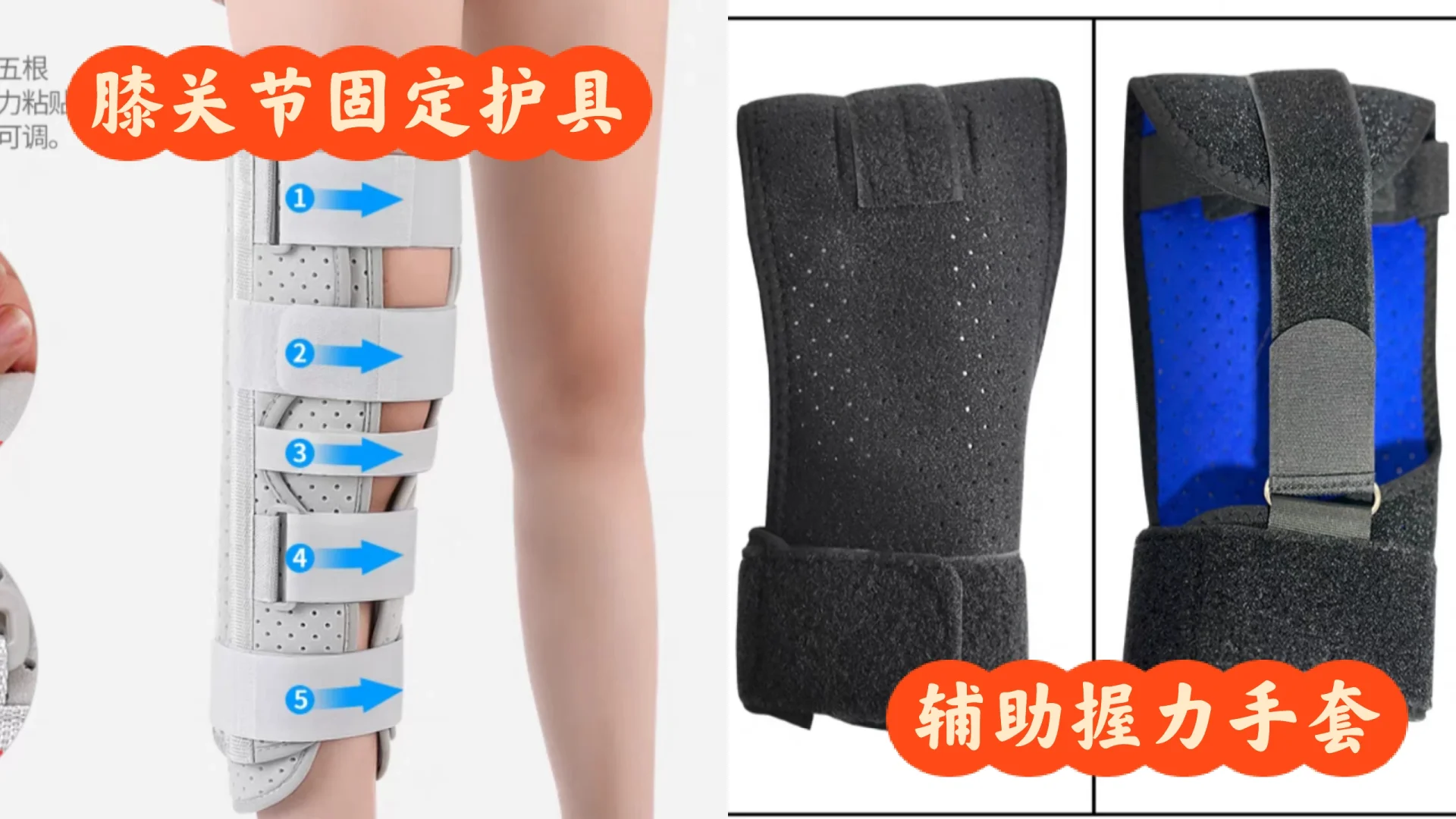 老爸脑出血康复工具/器械(记录用only)