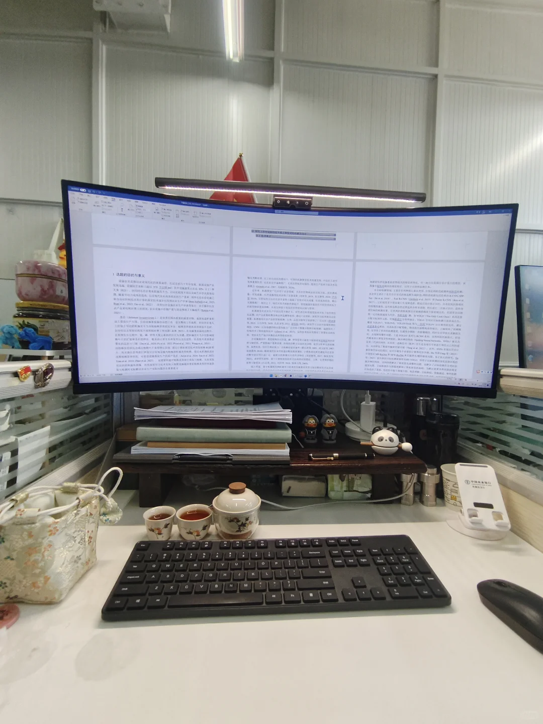 非常能干的一套配置