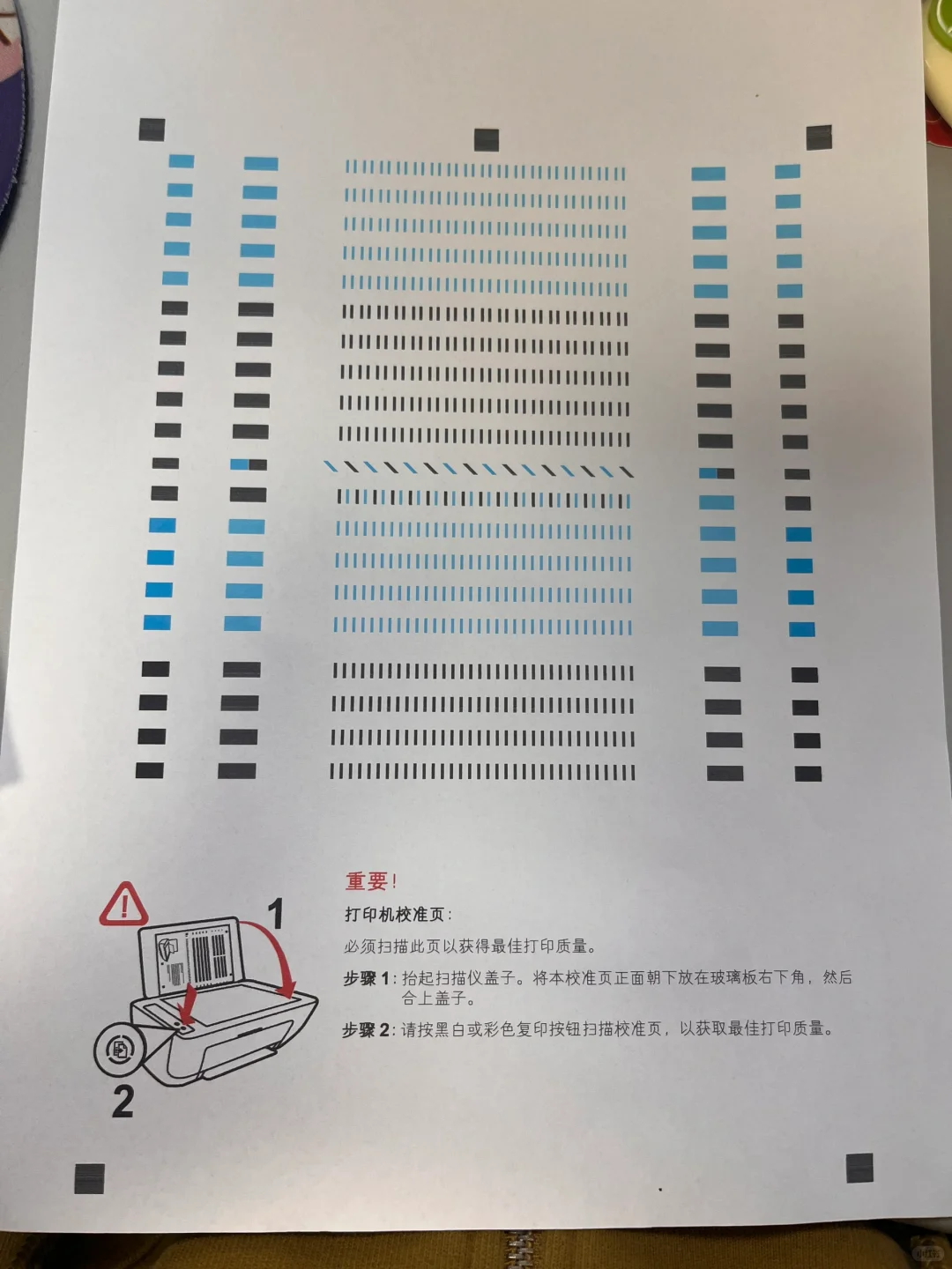 小米喷墨打印一体机