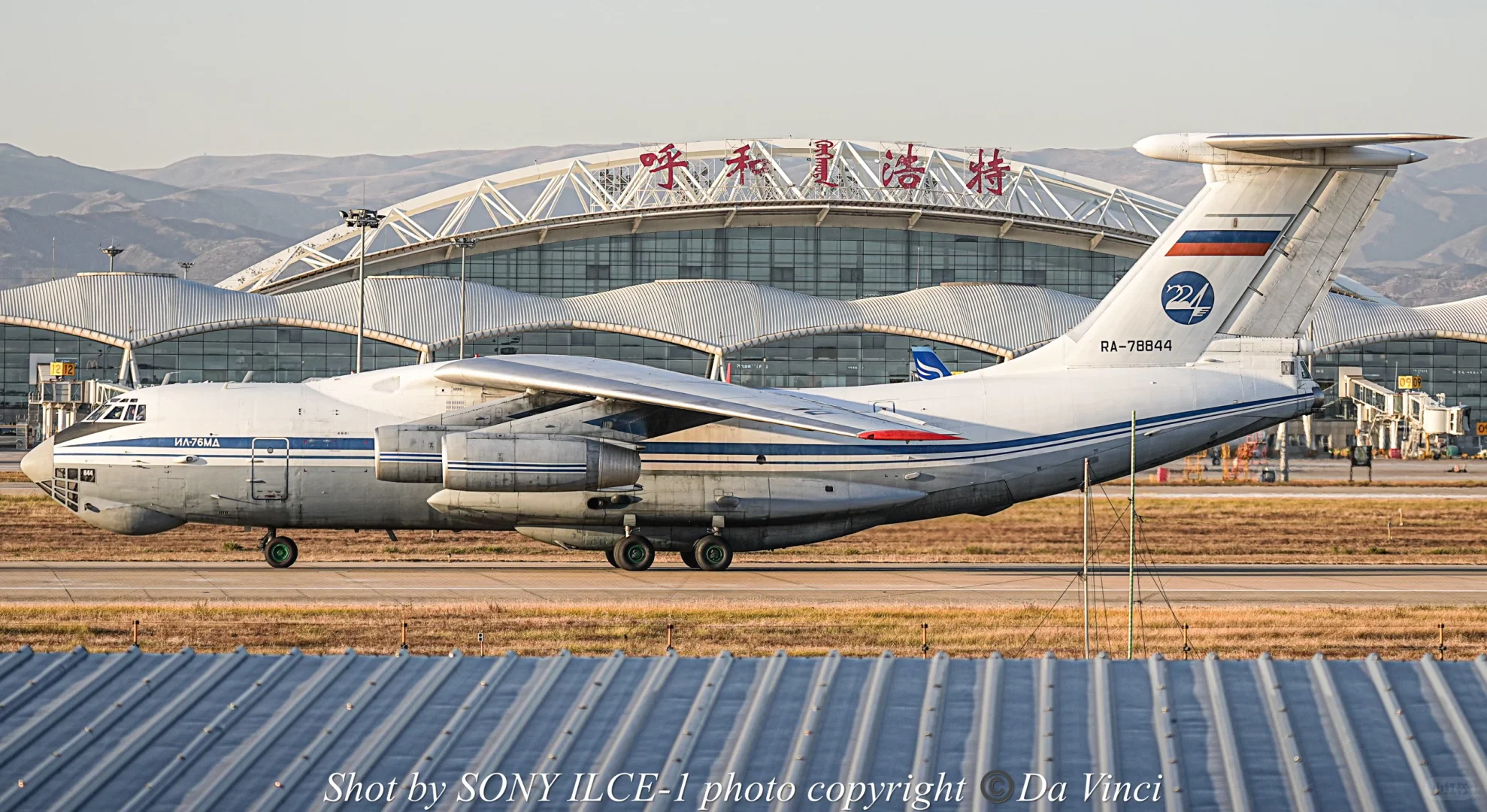 【俄罗斯??伊尔76运输机】
