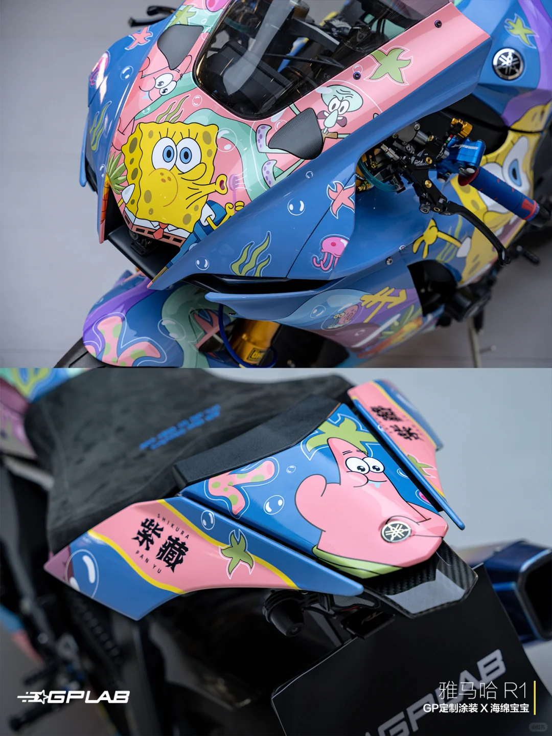 【超燃】雅马哈R1变身海绵宝宝，太酷炫了！