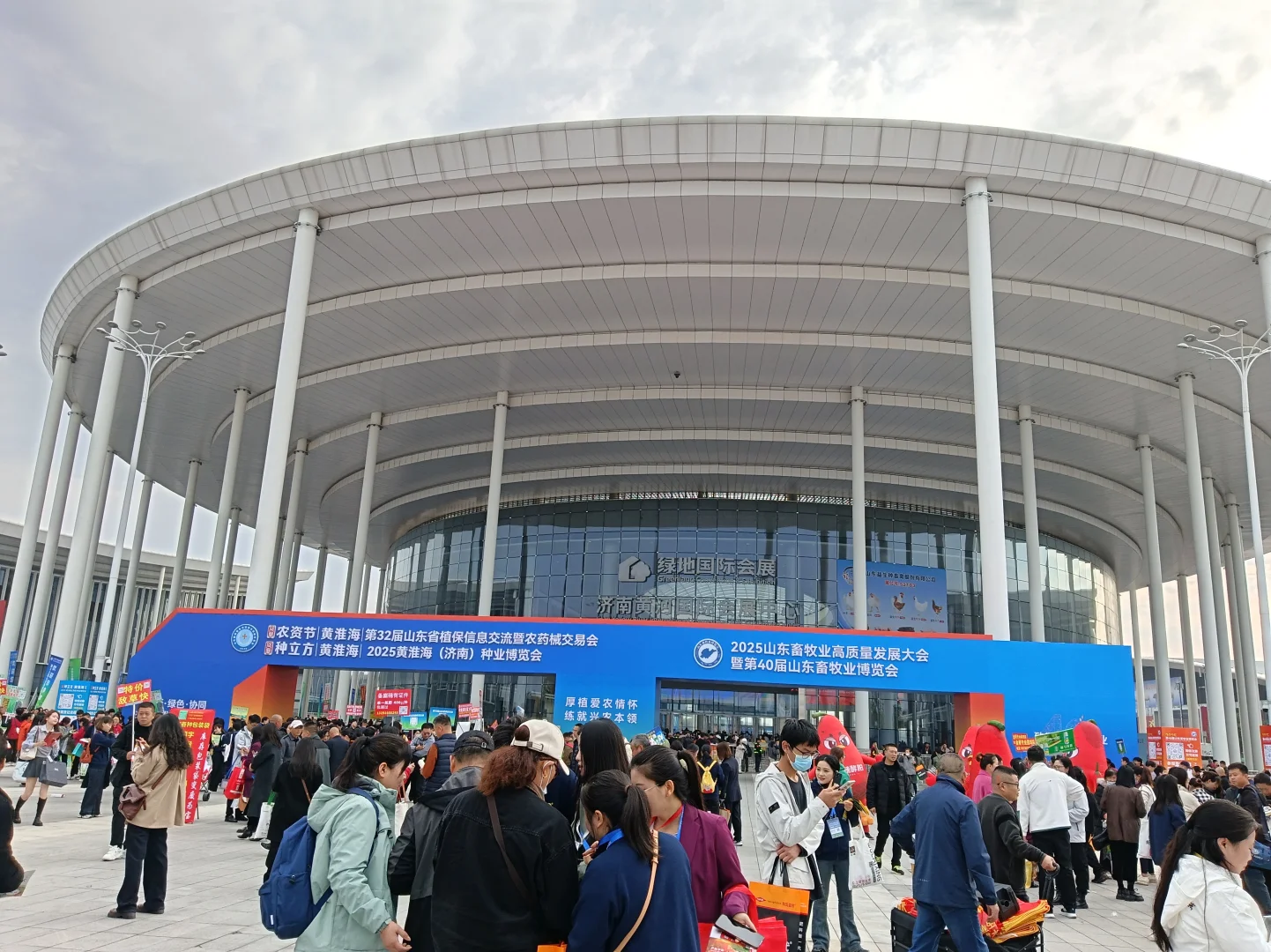 2025.10.30-31山东济南植保双交会