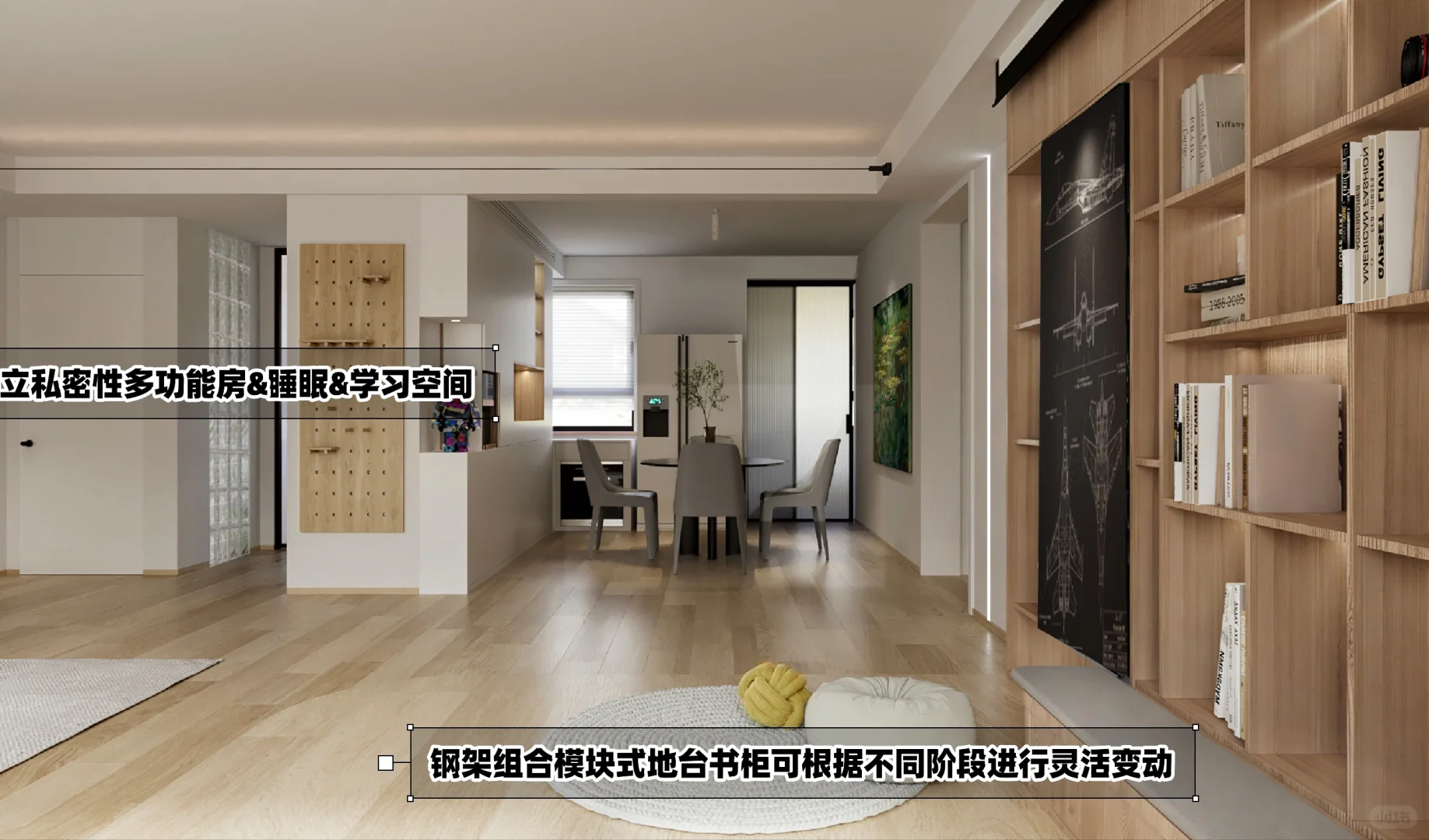 多功能、亲子互动式&成长型空间&共融空间