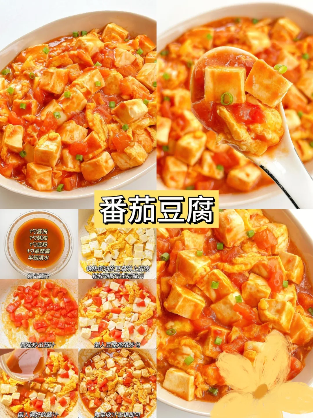 坐月子必吃蔬菜,吃出好身材?