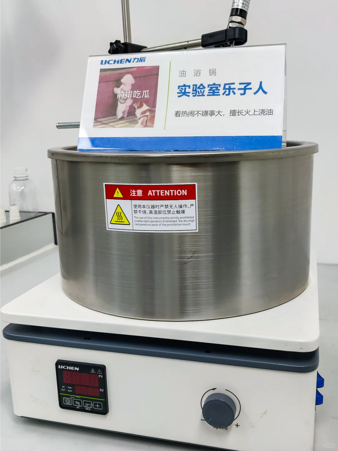 假如实验仪器也有自己的工牌......