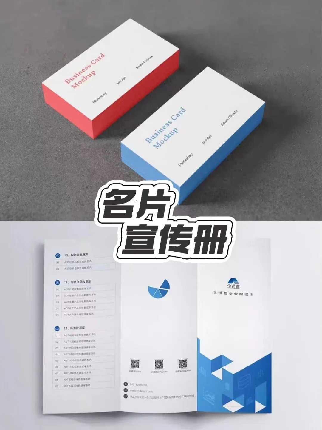 印刷广告、数码快印、一站式搞定