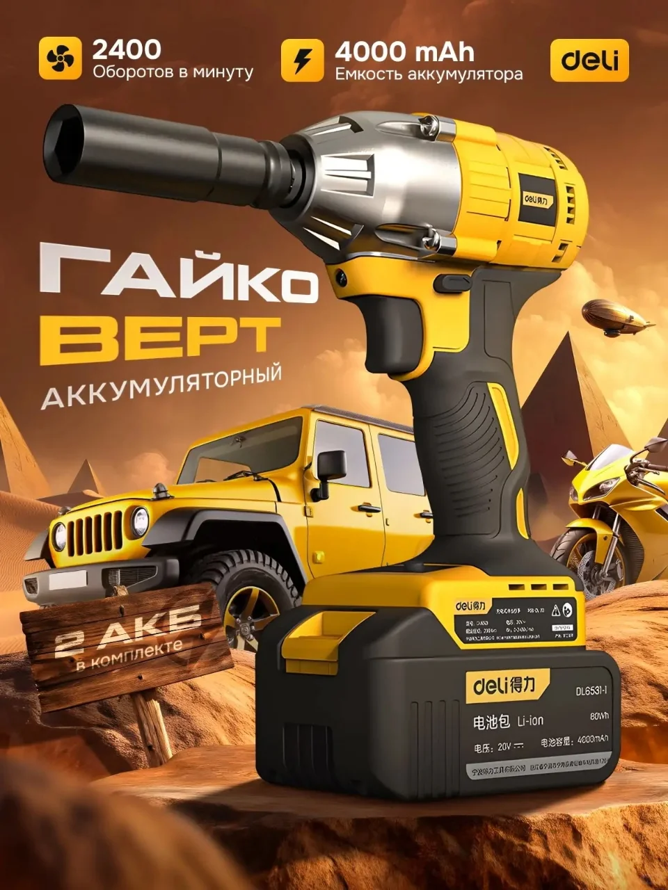 分享一组电动工具的跨境主图