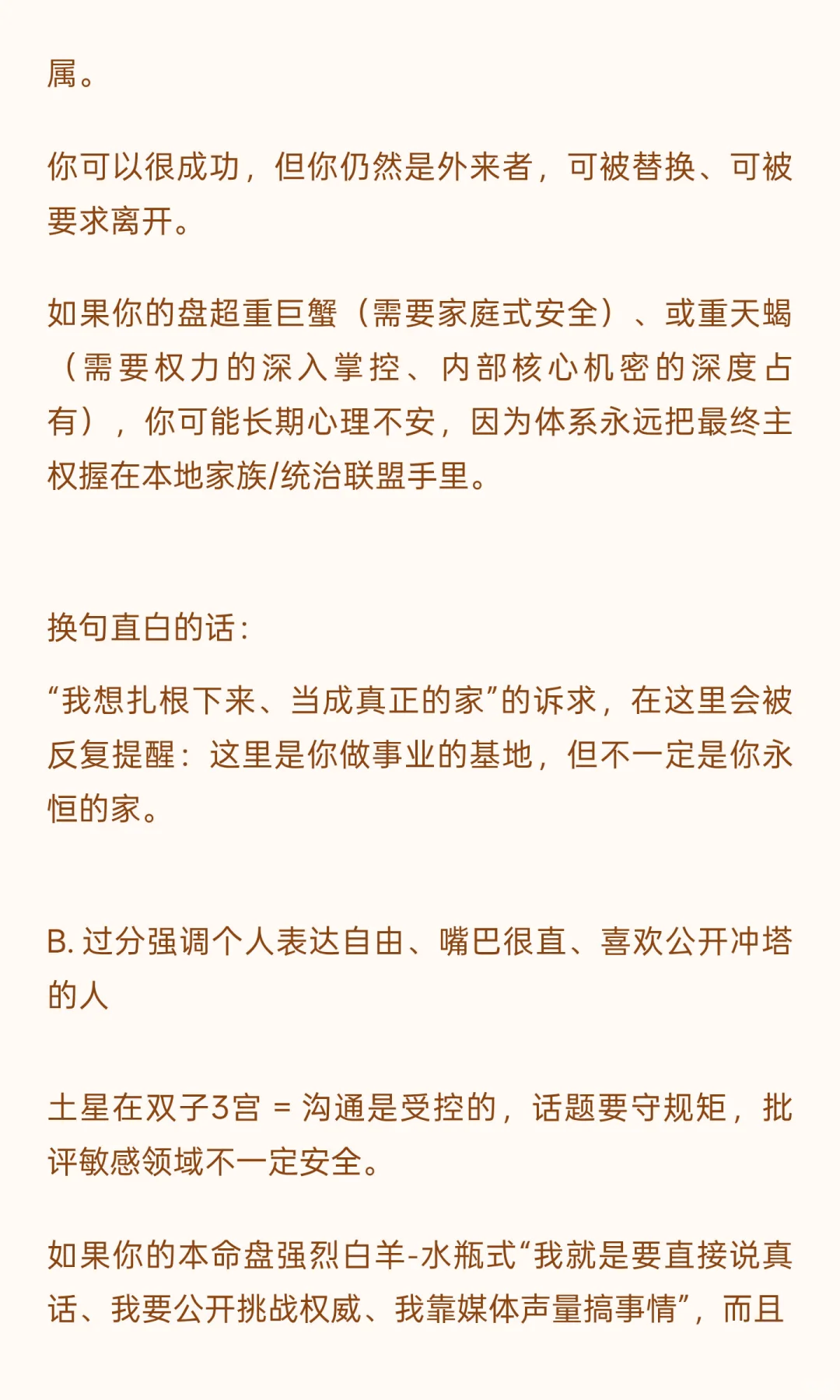 阿联酋国运是否旺你？