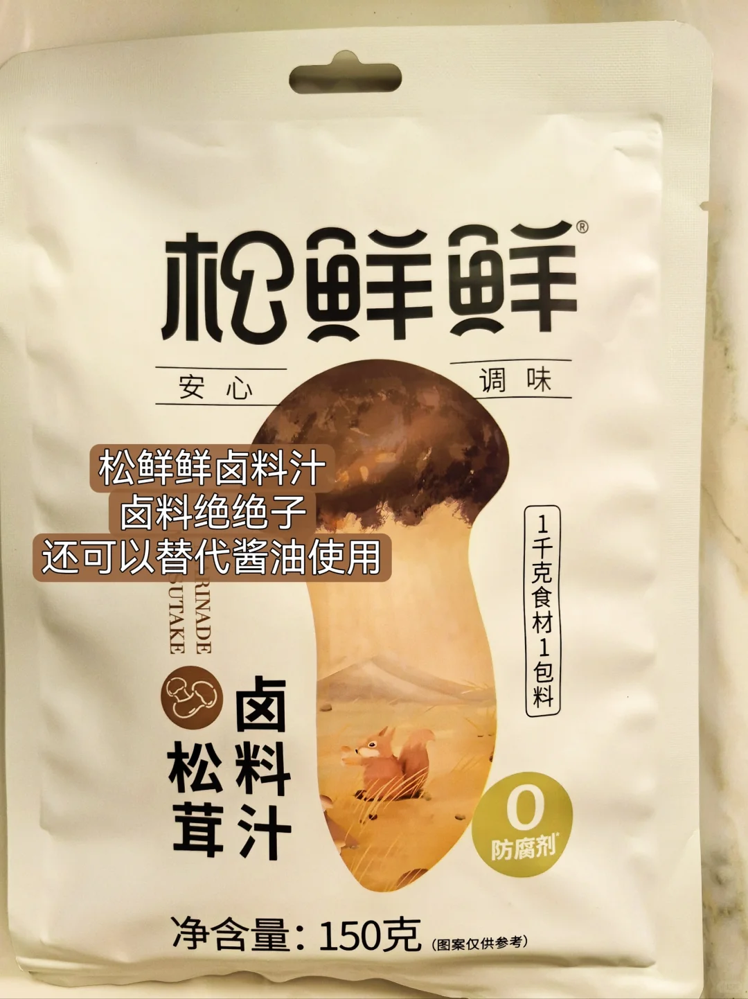 健康调味料分享,无添加健康首选!