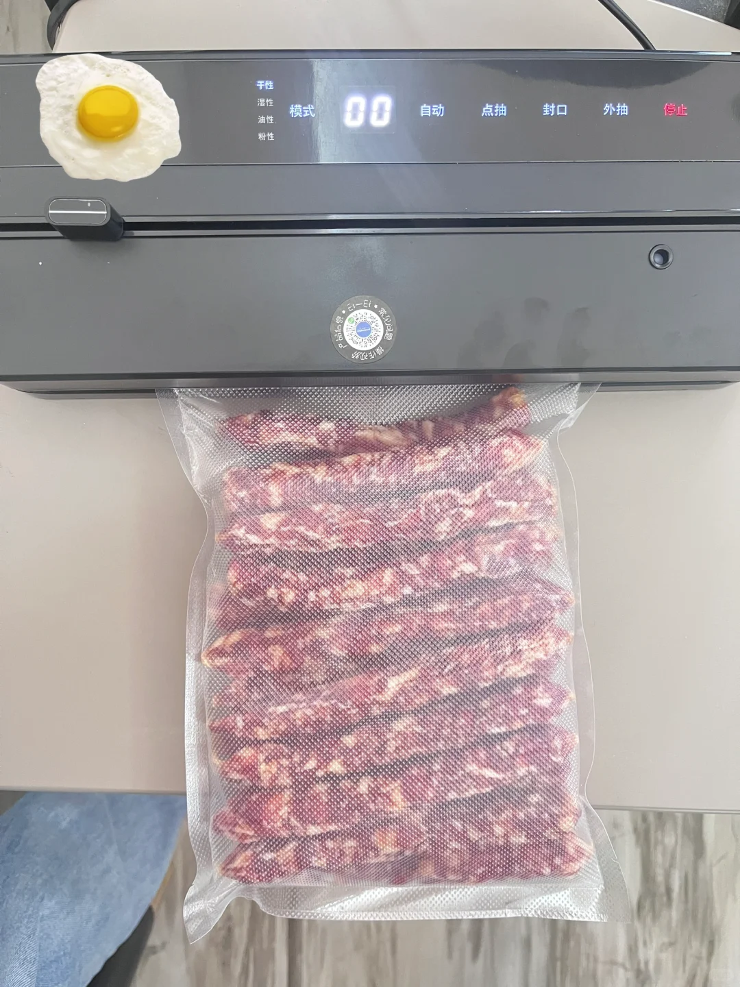 真空封口机真的是个神器?