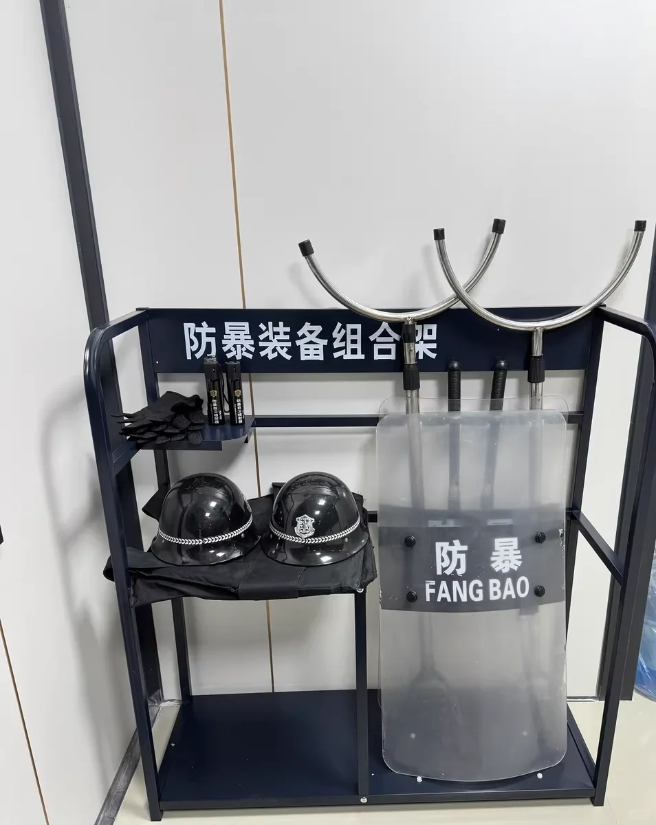安保器材架