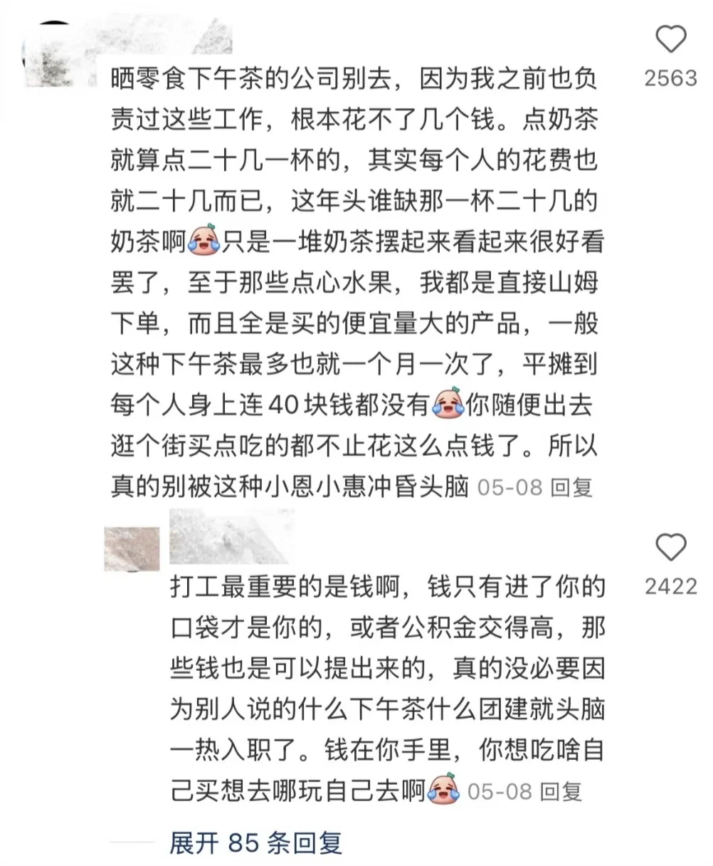我发现大家好会判断垃圾公司