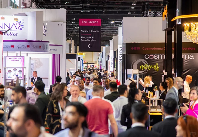 2025年中东迪拜美容用品展览会