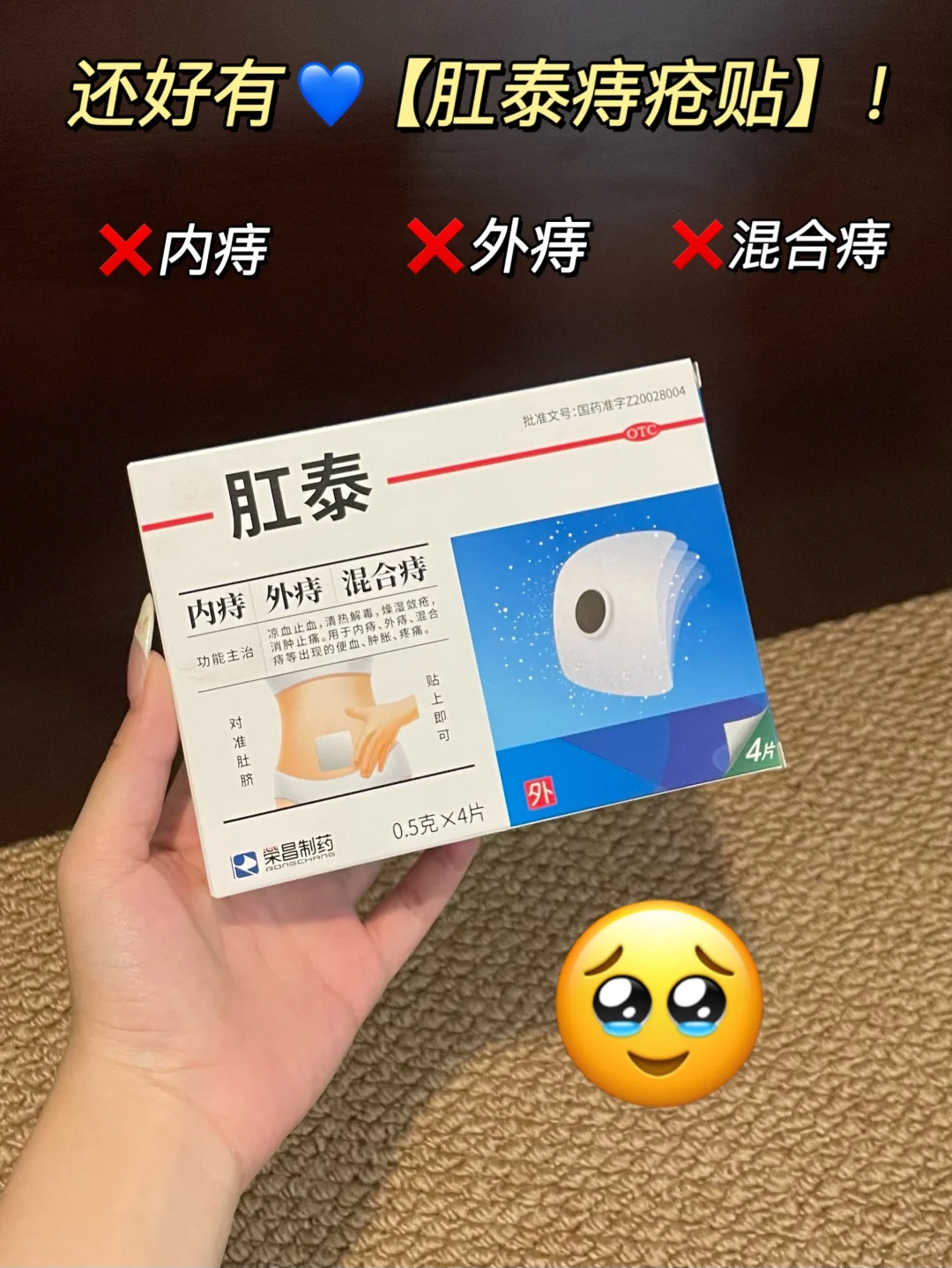 第一杯敬肛泰!久坐打工人“菊”部稳了!