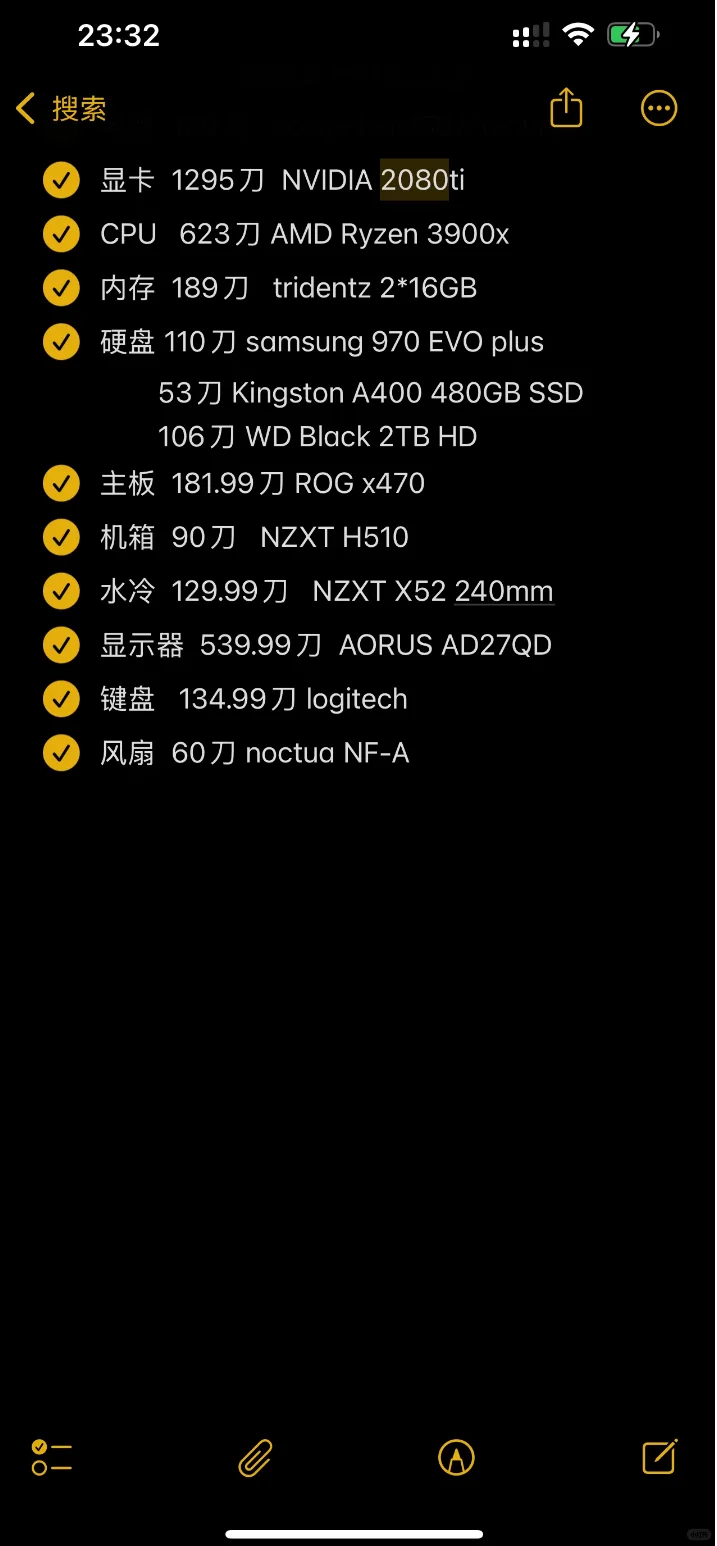 出一台电脑主机,价值$2496,现$1000出